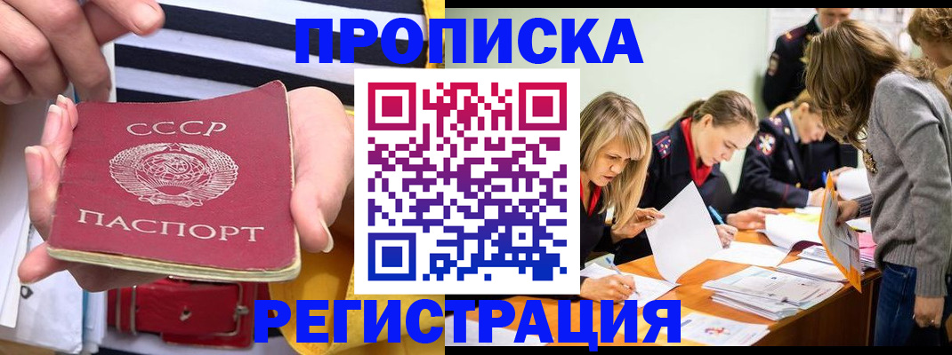 форма 3 в Братске